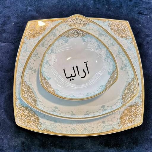 سرویس چینی پردیس طرح آرالیا 105 پارچه 12 نفره طلایی و فیروزه ای